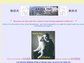 Akita Inu Elevage Familial O Chanur